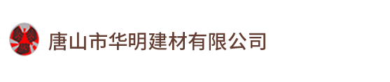 錦州市義輝礦用通訊設(shè)備有限公司